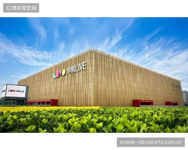 北京五棵松体育馆的能源改造示范了存量场馆的降本路径