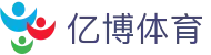 亿博体育 - 中文官方主页 - 正版授权网站